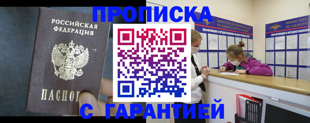 временная регистрация поиск в Калаче-на-Дону